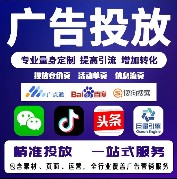 长汀节能设备今日头条高返点行发户