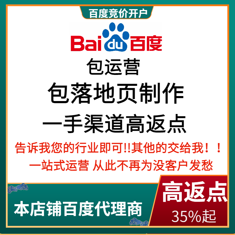 长汀流量卡腾讯广点通高返点白单户