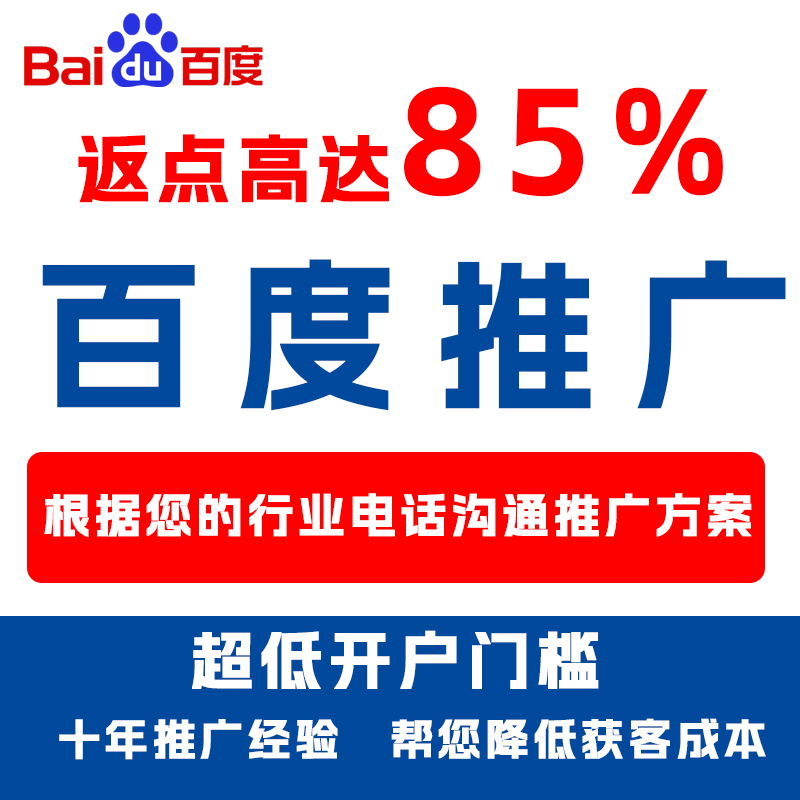 长汀厌食搜狗高返点端口户