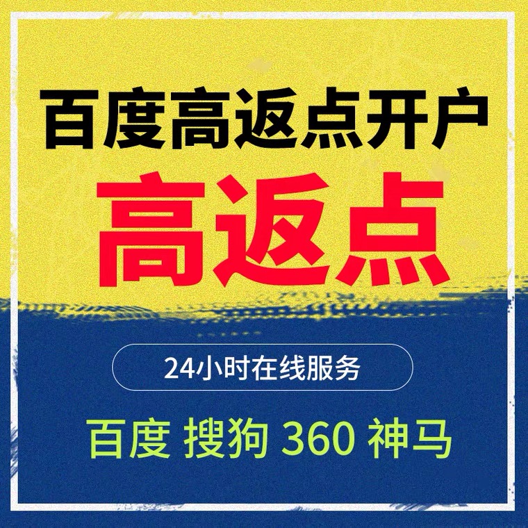 长汀记账代理快手高返点框架户