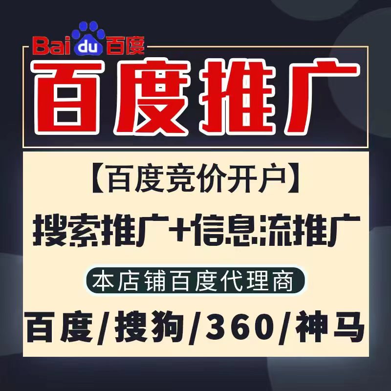 长汀新能源搜狗高返点框架户